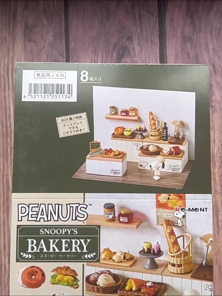 Re-ment Genuine 8Pcs Peanuts SNOOPY'S BAKERY スヌーピーモチーフの
