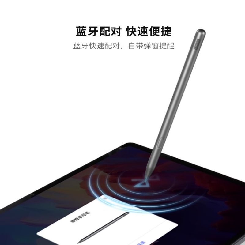 4096 Bluetooth 充電式スタイラスペン Lenovo Tab Pen Plus ZG38C05190
