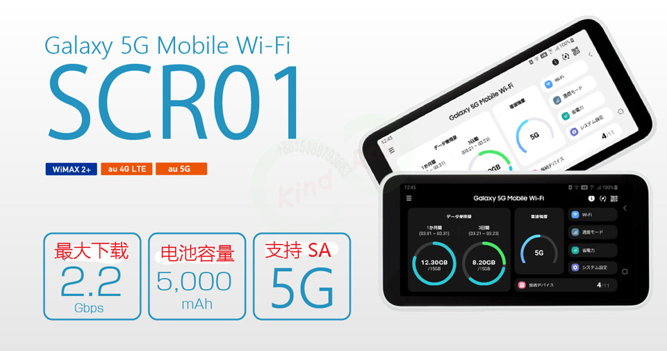 unlocked Galaxy 5G Mobile Wifi SCR01 4g 5g mifi with sim card slot