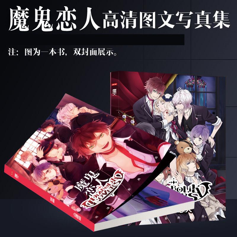 DIABOLIK LOVERS comic photo book Acrylic stand posters badge Key