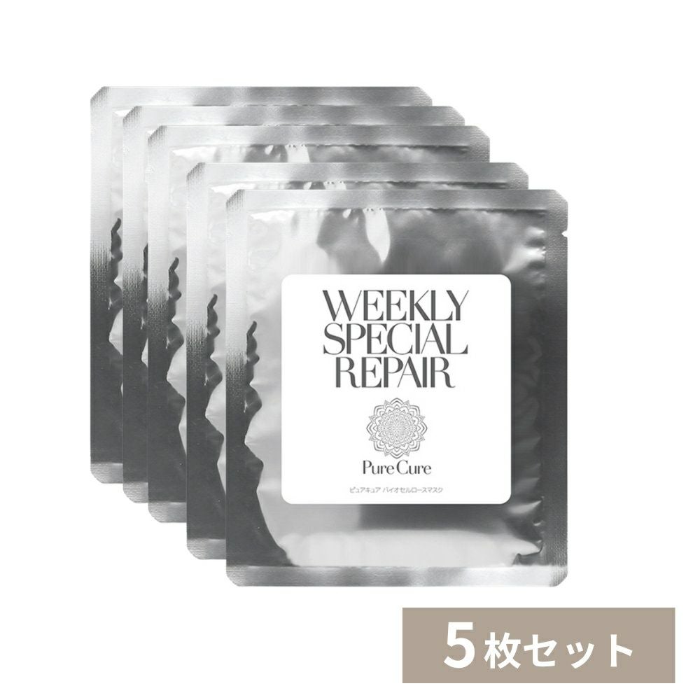 PureCure(ピュアキュア）ウィークリースペシャル バイオセルロース