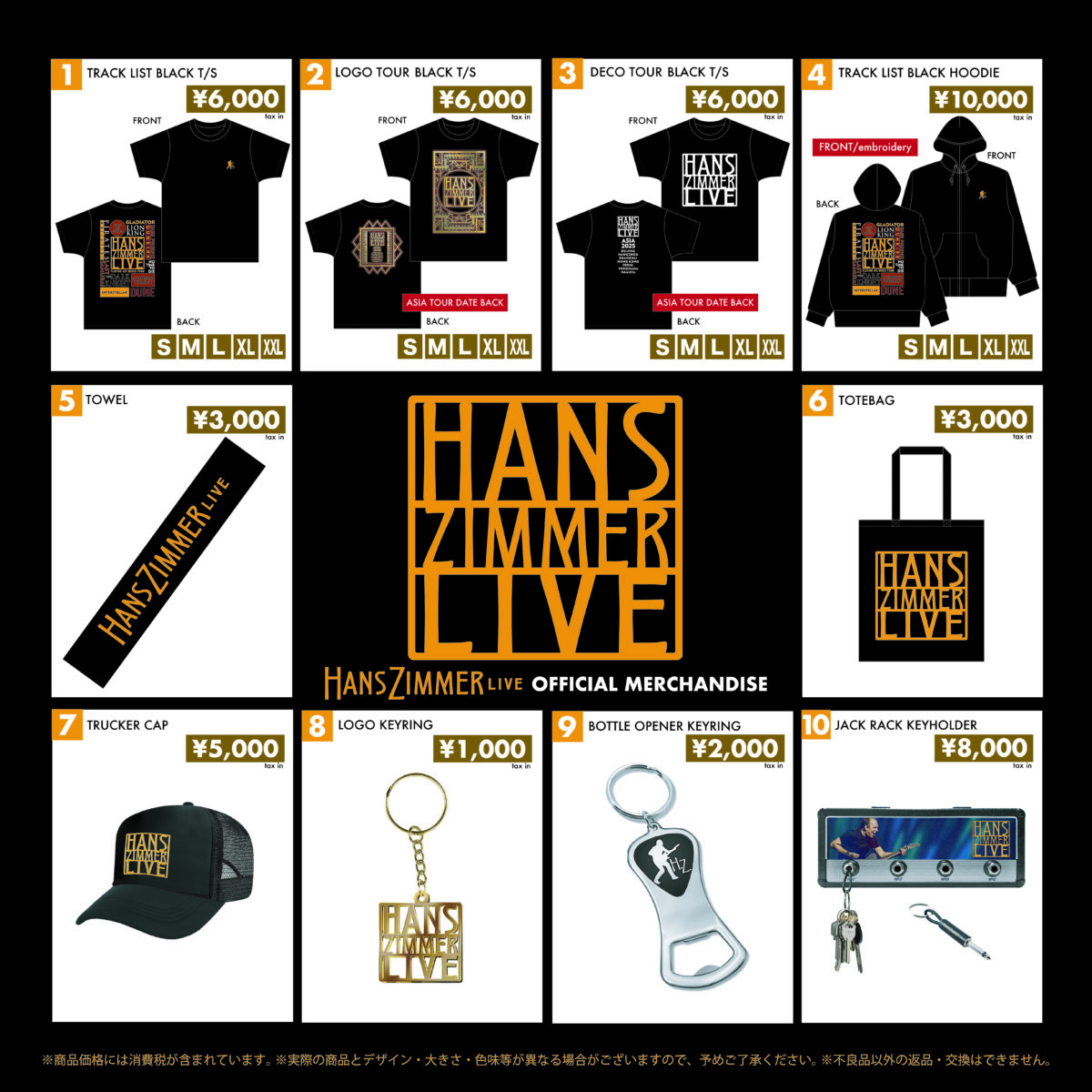 初来日公演いよいよ明日開幕！5/20「Hans Zimmer Live in Yokohama