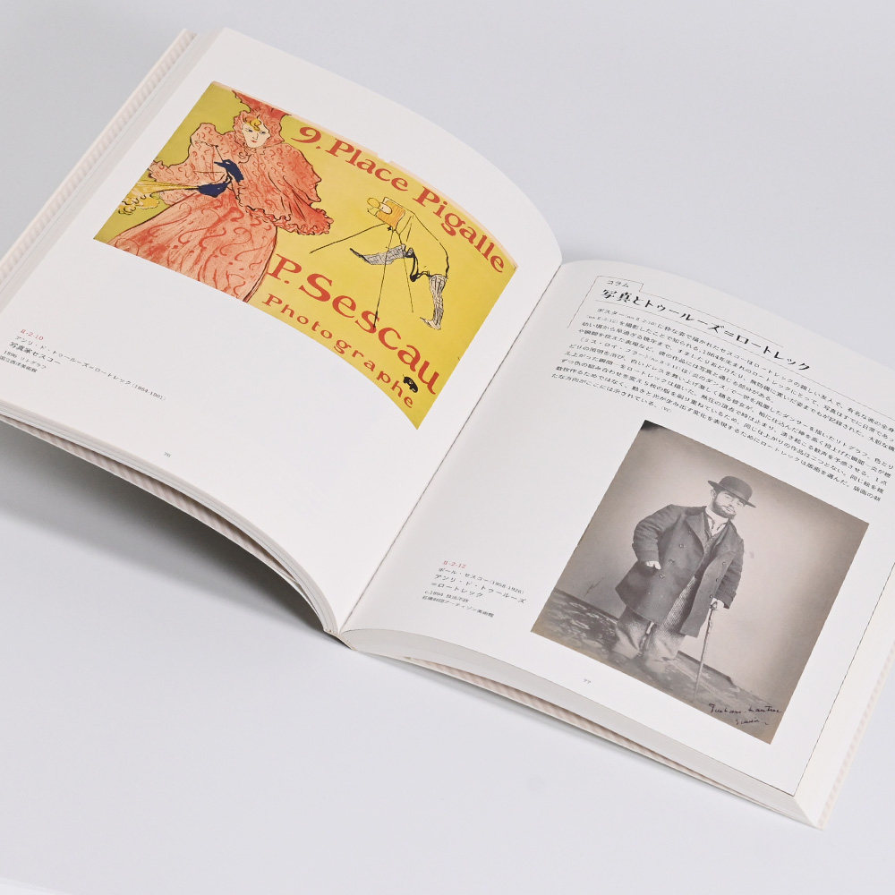 美術展ナビ 図録・グッズSHOP / 版画×写真－1839-1900