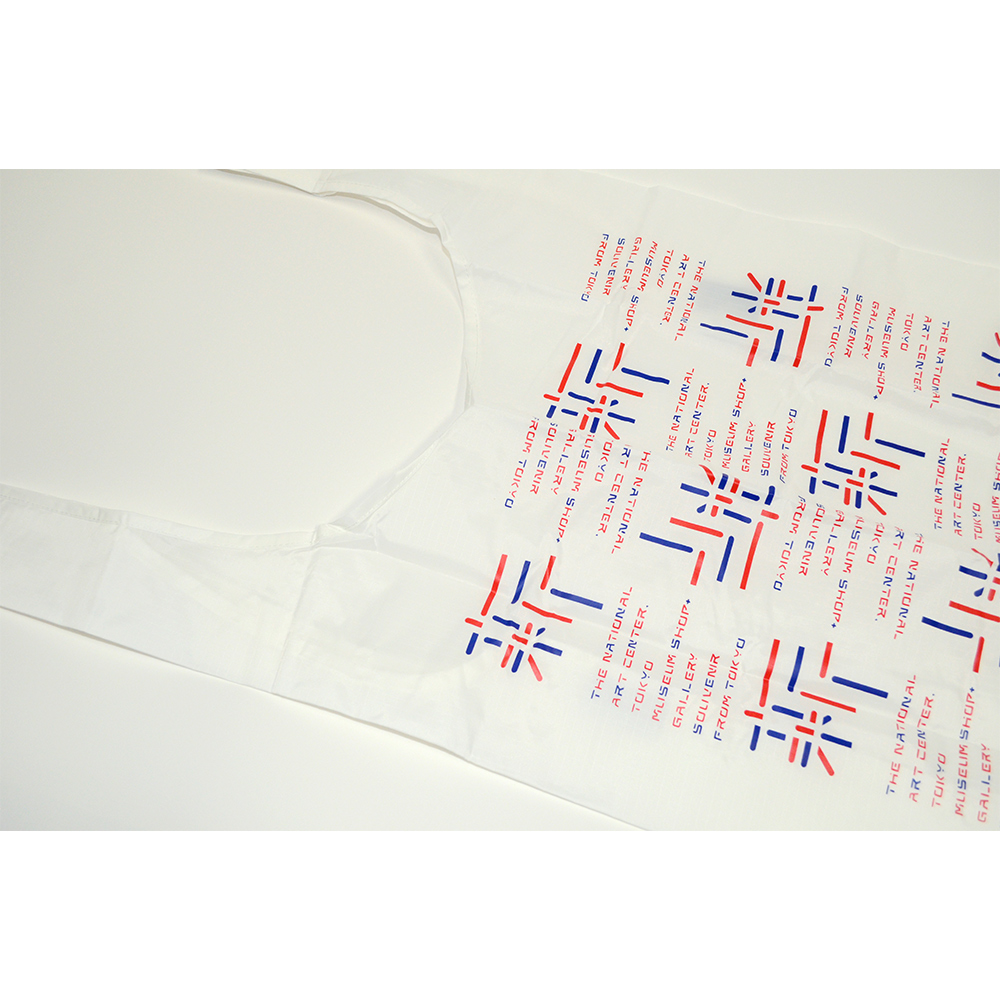 美術展ナビ 図録・グッズSHOP / 国立新美術館オリジナル Standard BAGGU