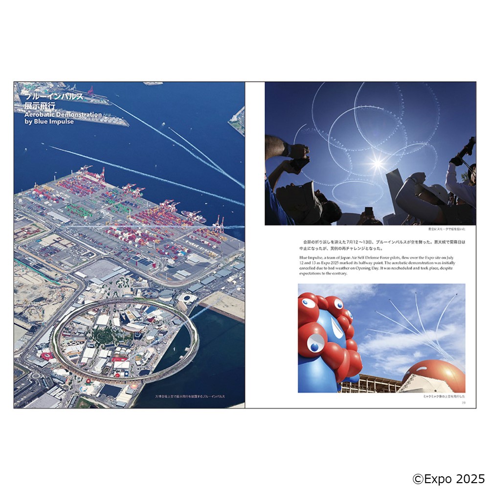 日本の工芸・美術＆2025年大阪・関西万博 美術展ナビ特設ショップ