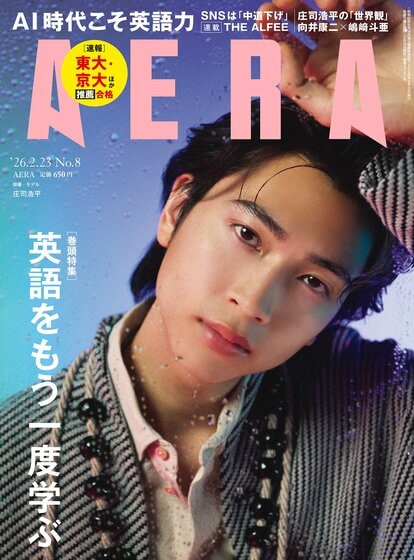 将棋史上屈指の偉人、木村義雄個展開催 名人が愛した茅ヶ崎で9月28日