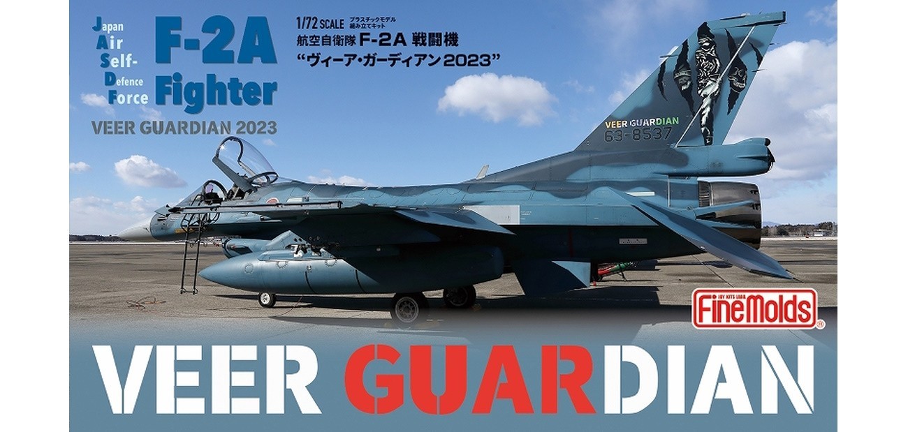 Veer Guardian 2023 F-2A & F-2B Built | AeroScale