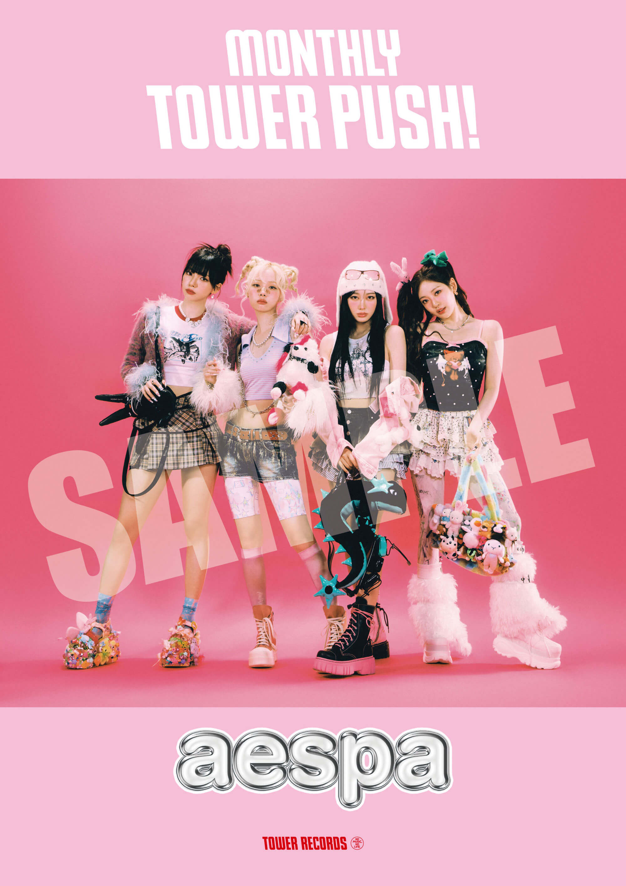 aespa アルバム CD セット まとめ売り トレカ・ポスター付き aespa