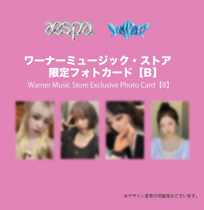 aespa 3rd Mini Album『MY WORLD』、ワーナーミュージック・ストア限定