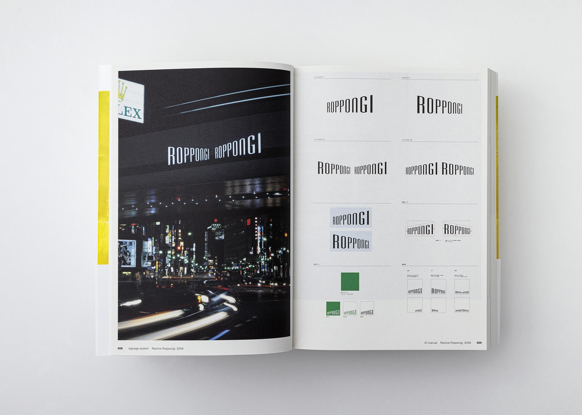 デザイン、アート、建築の専門出版社ADP