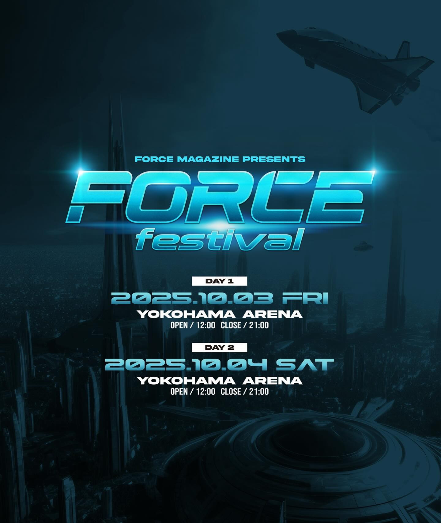 YZERR（BAD HOP）が仕掛ける！ヒップホップフェス『FORCE Festival