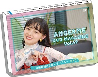 UF Goods Land お知らせ :: アンジュルム 10th Anniversary tour 2025