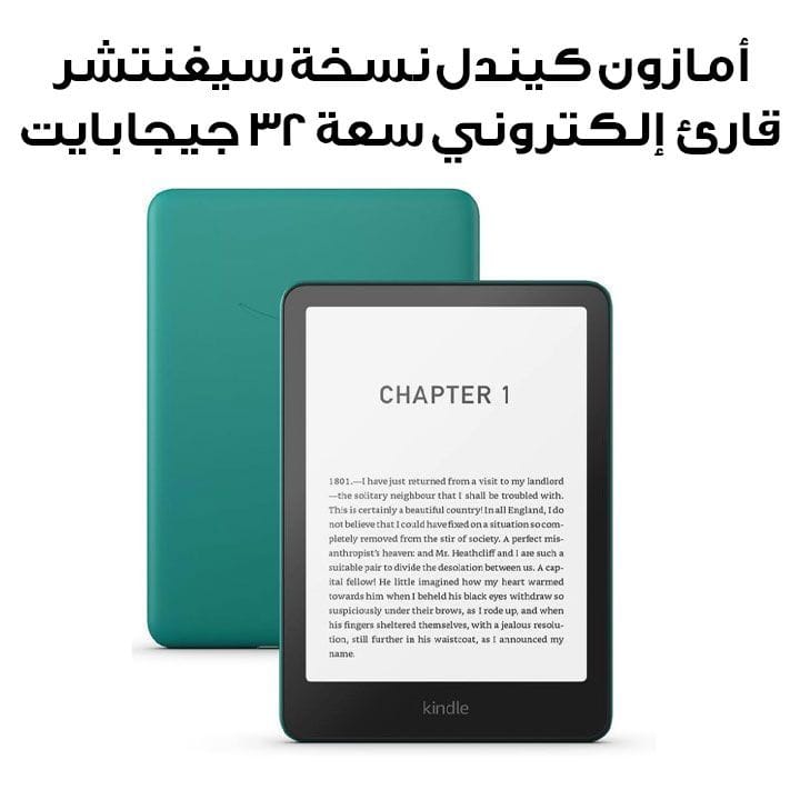 Buy Amazon Kindle Paperwhite Signature Edition 12th Gen E-Reader