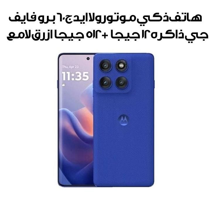 Buy Motorola Edge 60 Pro 5G 12GB+512GB Smartphone | Dazzling Blue