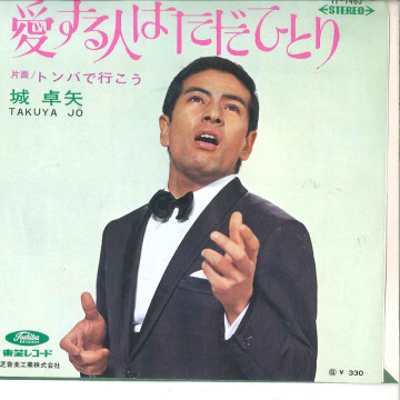 岡崎友紀 - なんたって18歳! / バスに乗って レコードの通販店・販売の