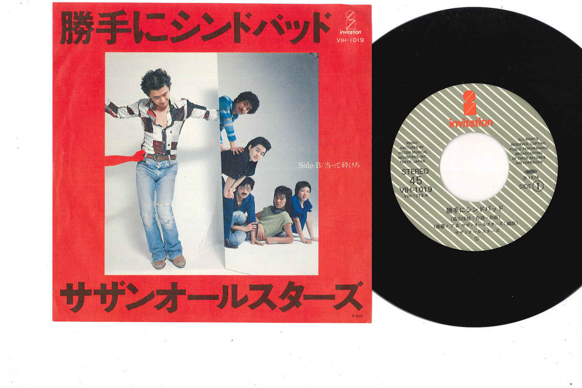 second to none 1st 国内盤 シングル2枚の3枚セット second to none