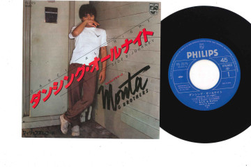 フィンガー5あきら - つばさがあれば / 思い出して! レコードの通販店