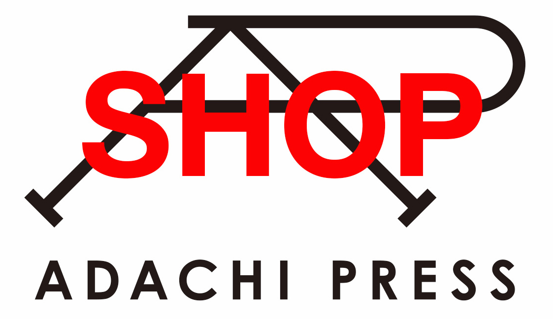 蘆田裕史＋水野大二郎 責任編集『vanitas』No. 008 | アダチプレス