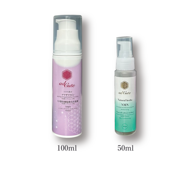 アド・キュート | アドライフ