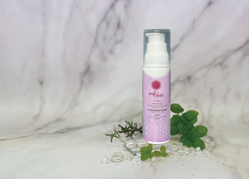 アド・キュート | アドライフ