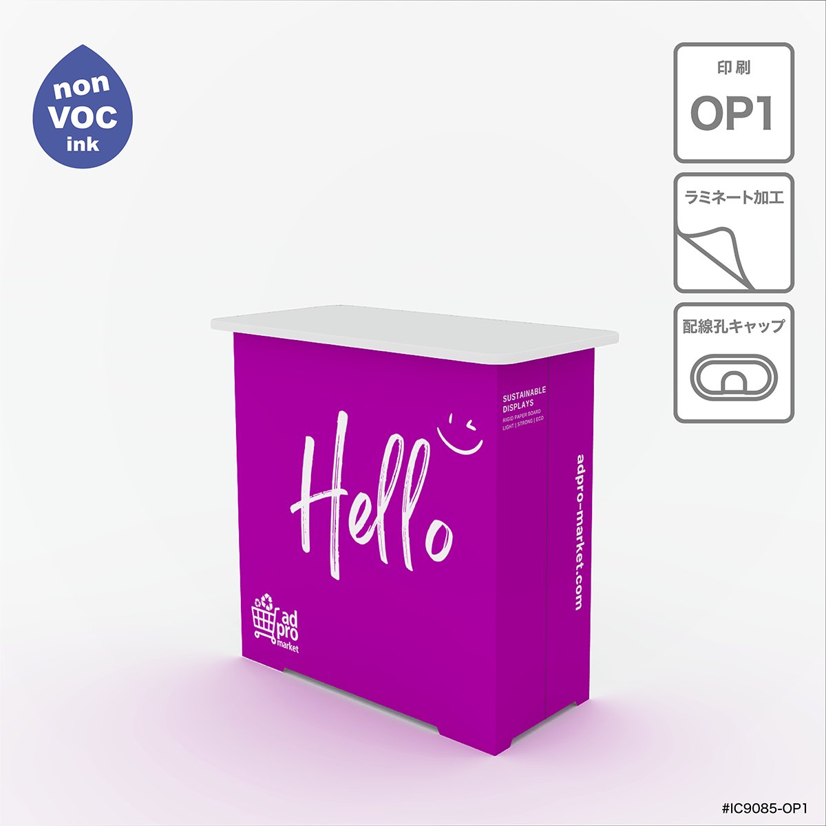 オリジナルプリント エコ素材で組立簡単なリボード什器 |カウンター