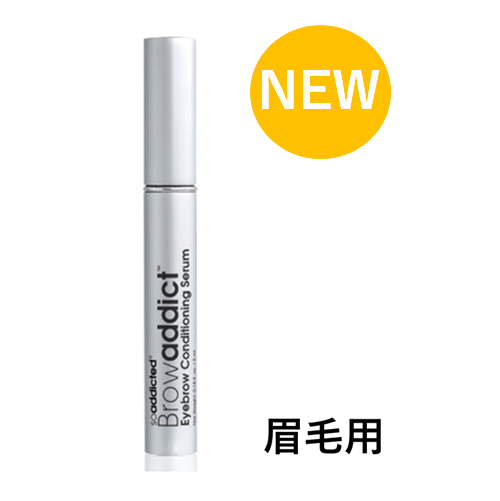 ◇ ブロウアディクト アイブロウコンディショニングセラム アドバンス