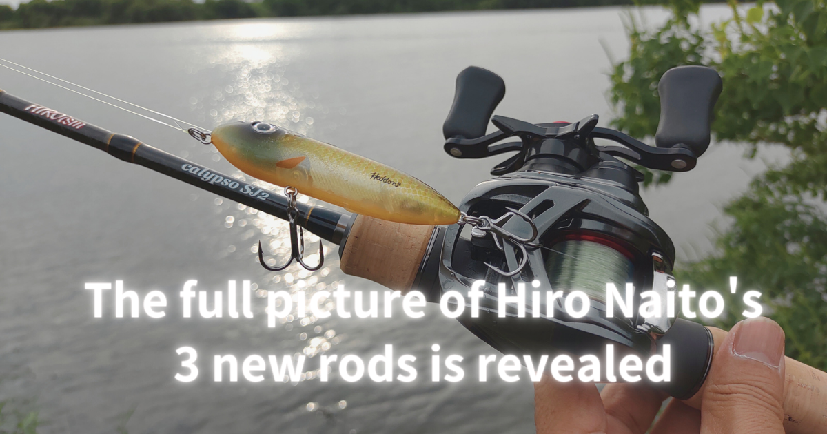 ヒロ内藤さんのNEWロッド3本の全貌が明らかになってきましたよ! | 釣り