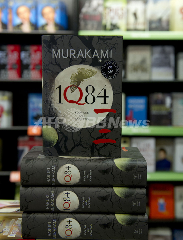 村上春樹さんの「1Q84」、英国で発売 大きな話題に 写真5枚 国際