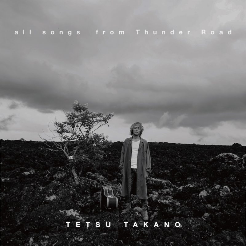 髙野 哲 - afro skull records