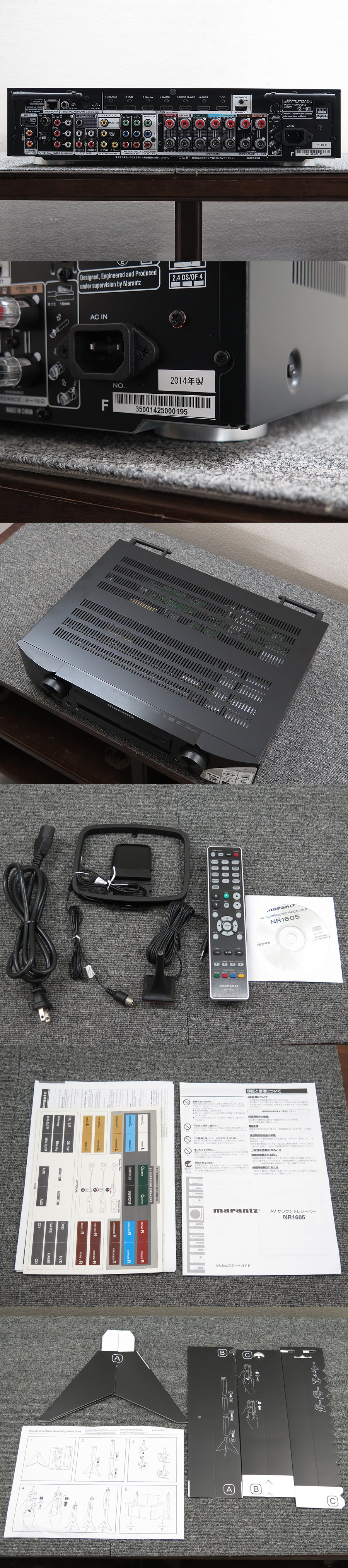 マランツ Marantz NR1605 AVアンプ 2014年製 @22198 / 中古オーディオ