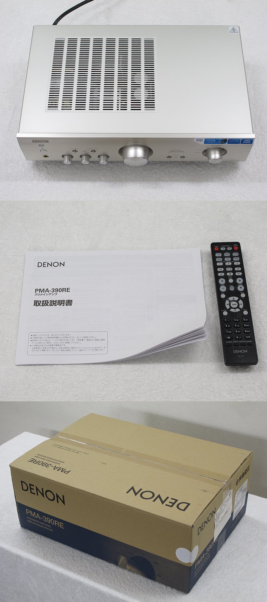 デノン DENON PMA-390RE プリメインアンプ 元箱付 @28845 / 中古