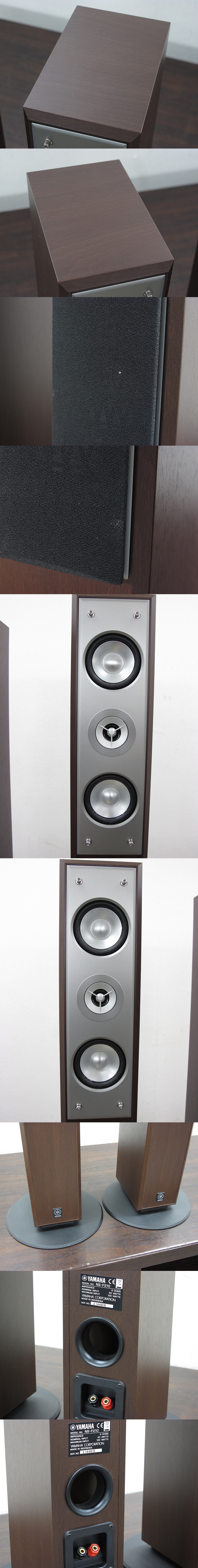 ヤマハ YAMAHA NS-F210 スピーカー ペア @34796 / 中古オーディオ買取