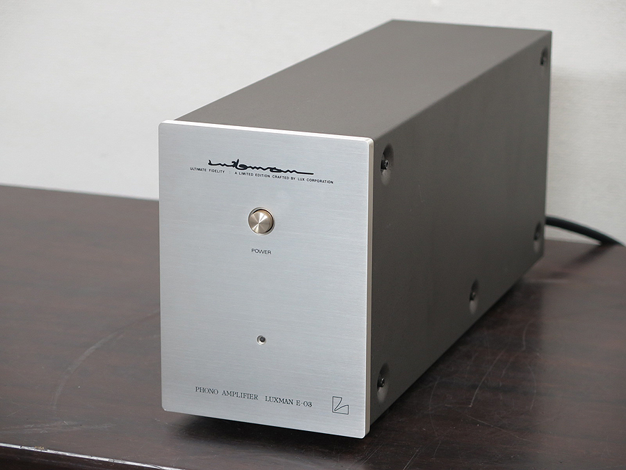 ラックスマン LUXMAN E-03 フォノイコライザー @36205 / 中古