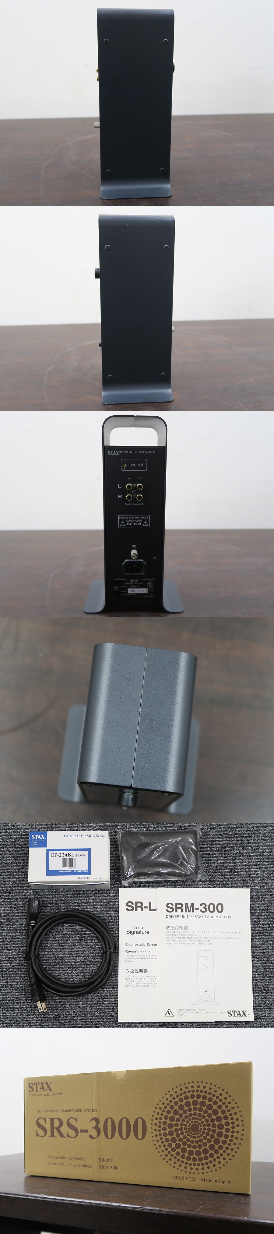 STAX SRS-3000 SR-202 SRM-300 ヘッドフォンアンプ @40985 / 中古