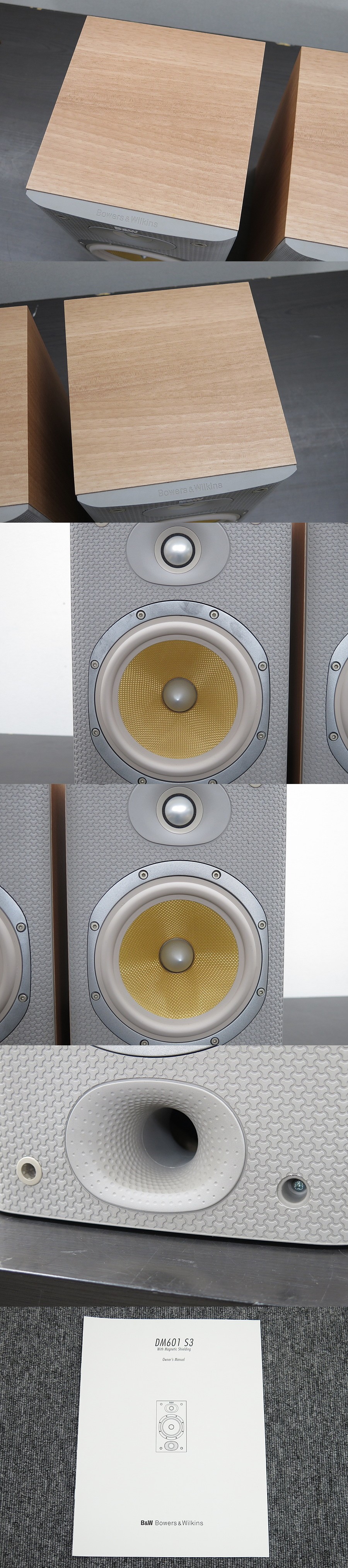 ビーアンドダブリュー B&W DM601 S3 スピーカー ペア @42169 / 中古