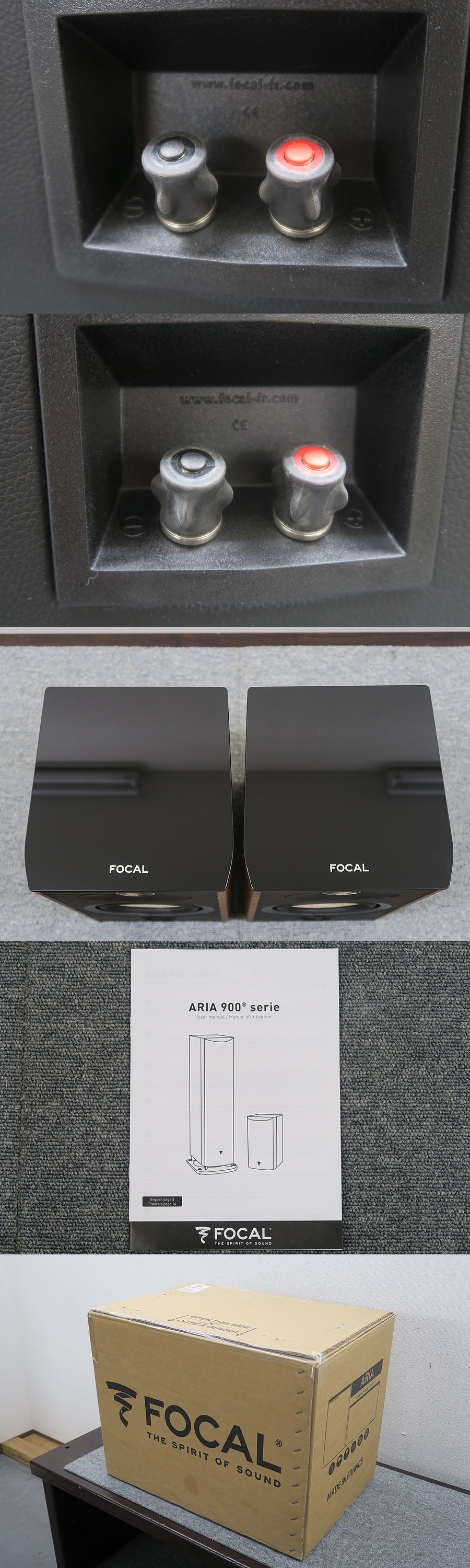 フォーカル FOCAL Aria 905 スピーカー 元箱付 @47183 / 中古