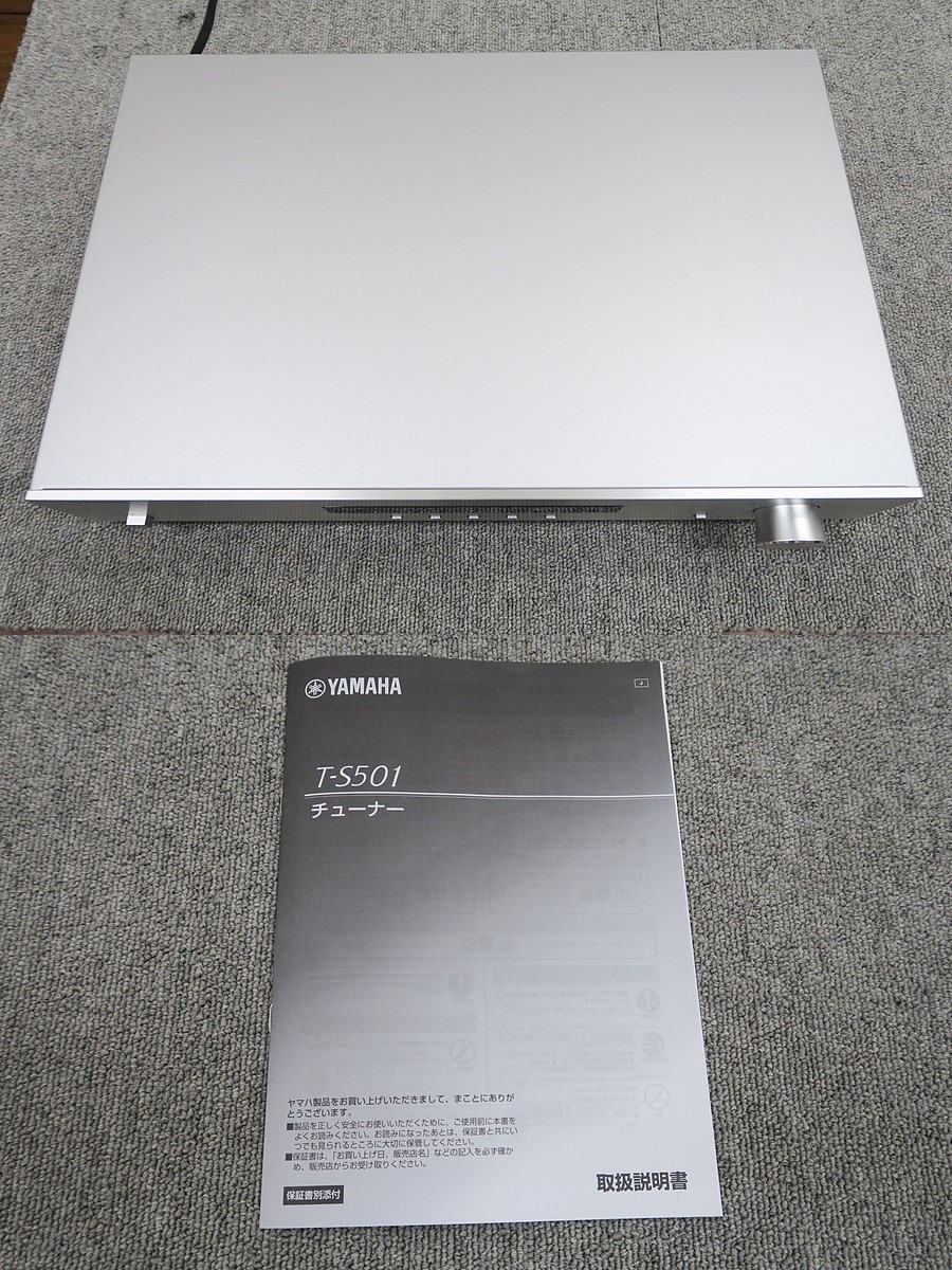 ヤマハ YAMAHA T-S501 チューナー @47317 / 中古オーディオ買取、販売