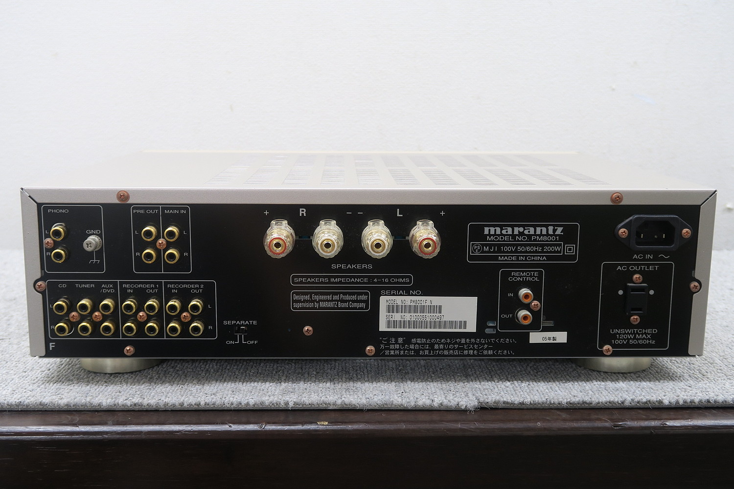 マランツ Marantz PM8001 プリメインアンプ @48274 / 中古オーディオ