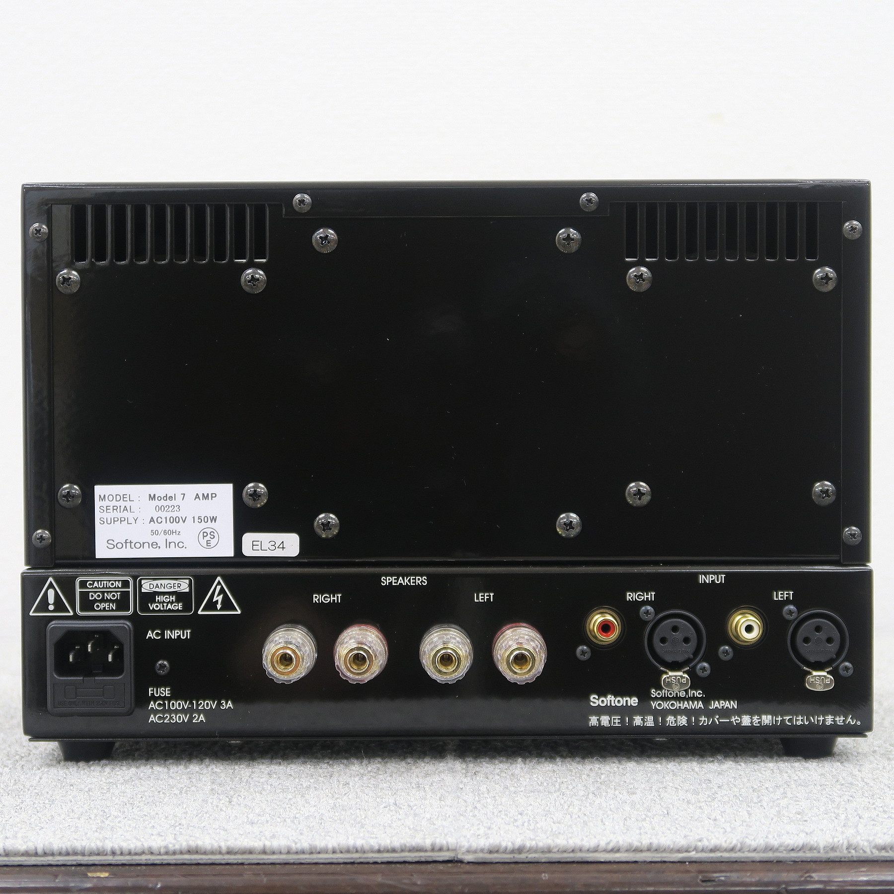 Sランク】ソフトン Softone Model7 パワーアンプ【元箱】@52122 / 中古