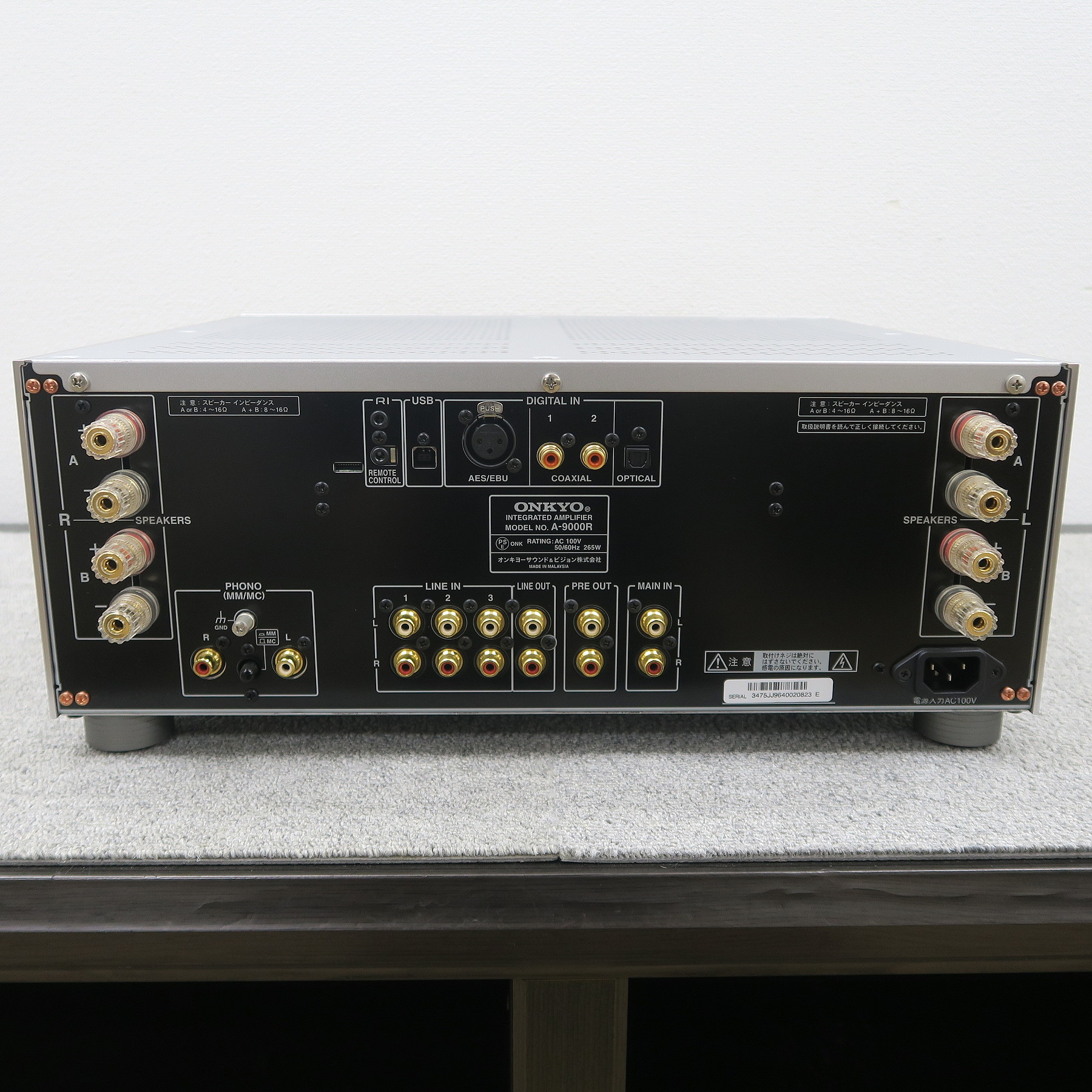 Aランク】オンキヨー ONKYO A-9000R プリメインアンプ @54598 / 中古