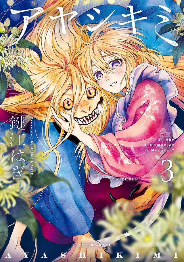 最新刊】『フラジャイル』30巻（原作 草水敏／漫画 恵三朗）が本日発売