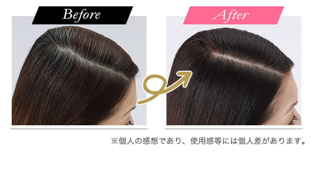 ソワニティーヘアーカラートリートメント | [公式]ナチュラルガーデン