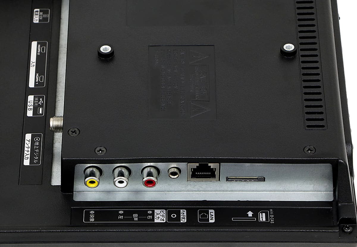 S-cubism 16V液晶テレビ AT-16C01SR 16V型LED バックライト搭載 地上