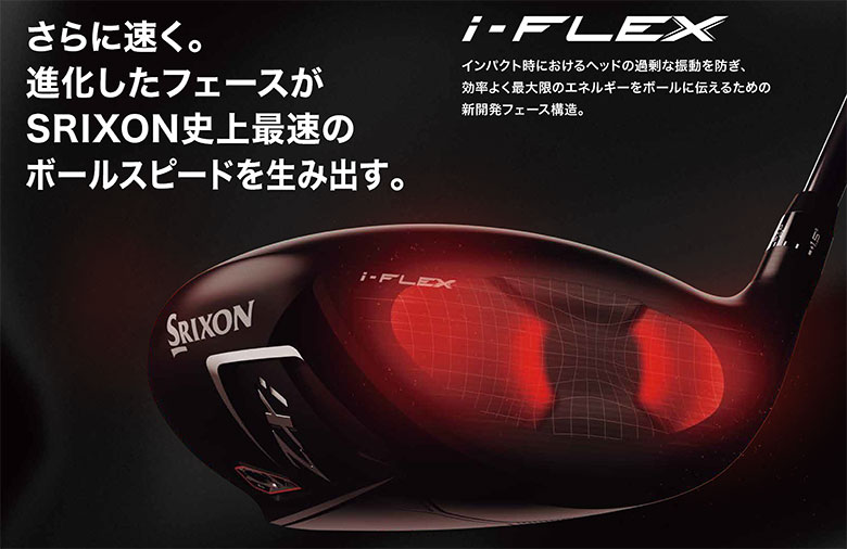 ダンロップ スリクソン ZXi MAX ドライバーの通販 テレ東アトミックゴルフ