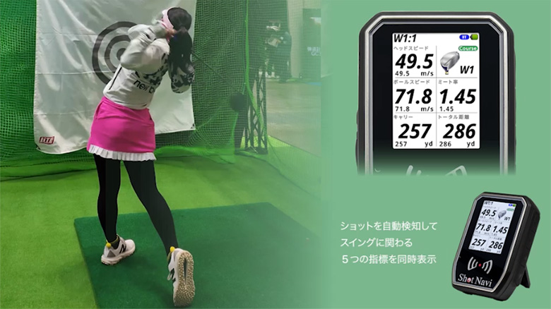 ショットナビ SHOTLYZER ショットライザーの通販 テレ東アトミックゴルフ