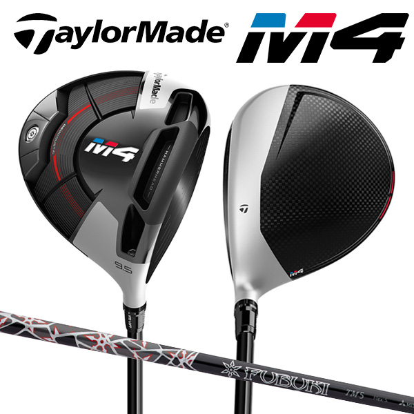テーラーメイド M4 ドライバー比較表