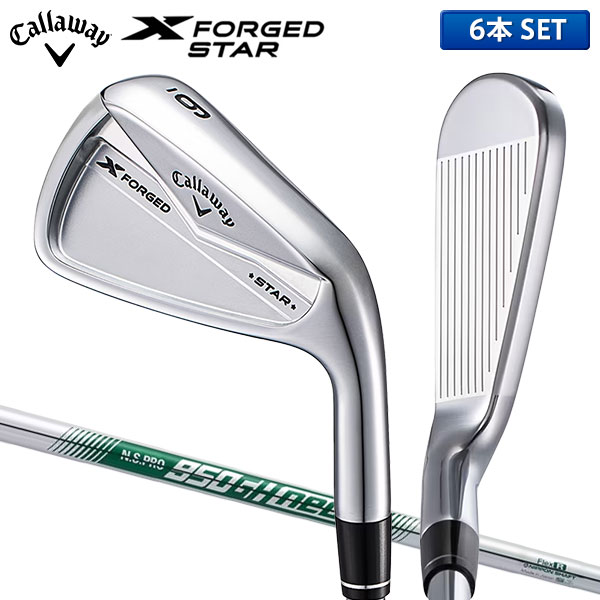 Callaway X FORGED STARアイアンセット 6本 キャロウェイ Xフォージド
