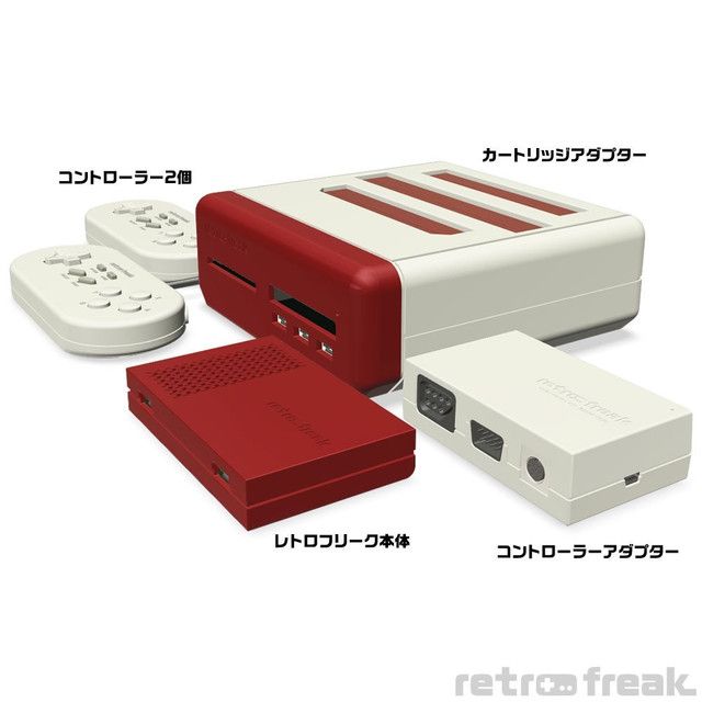 Retrofreak