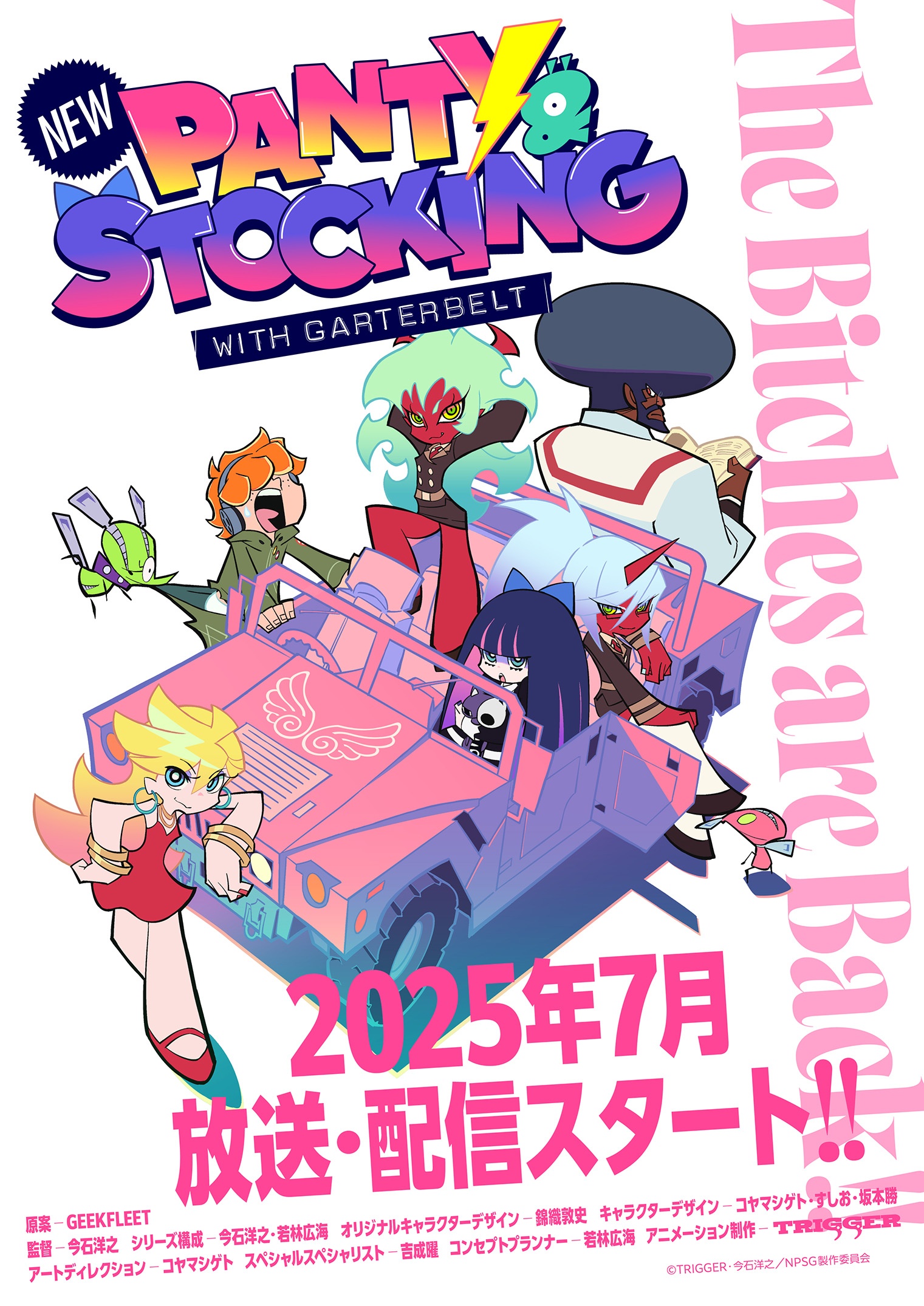 Anime New PANTY & STOCKING with GARTERBELT lançará single dos seus
