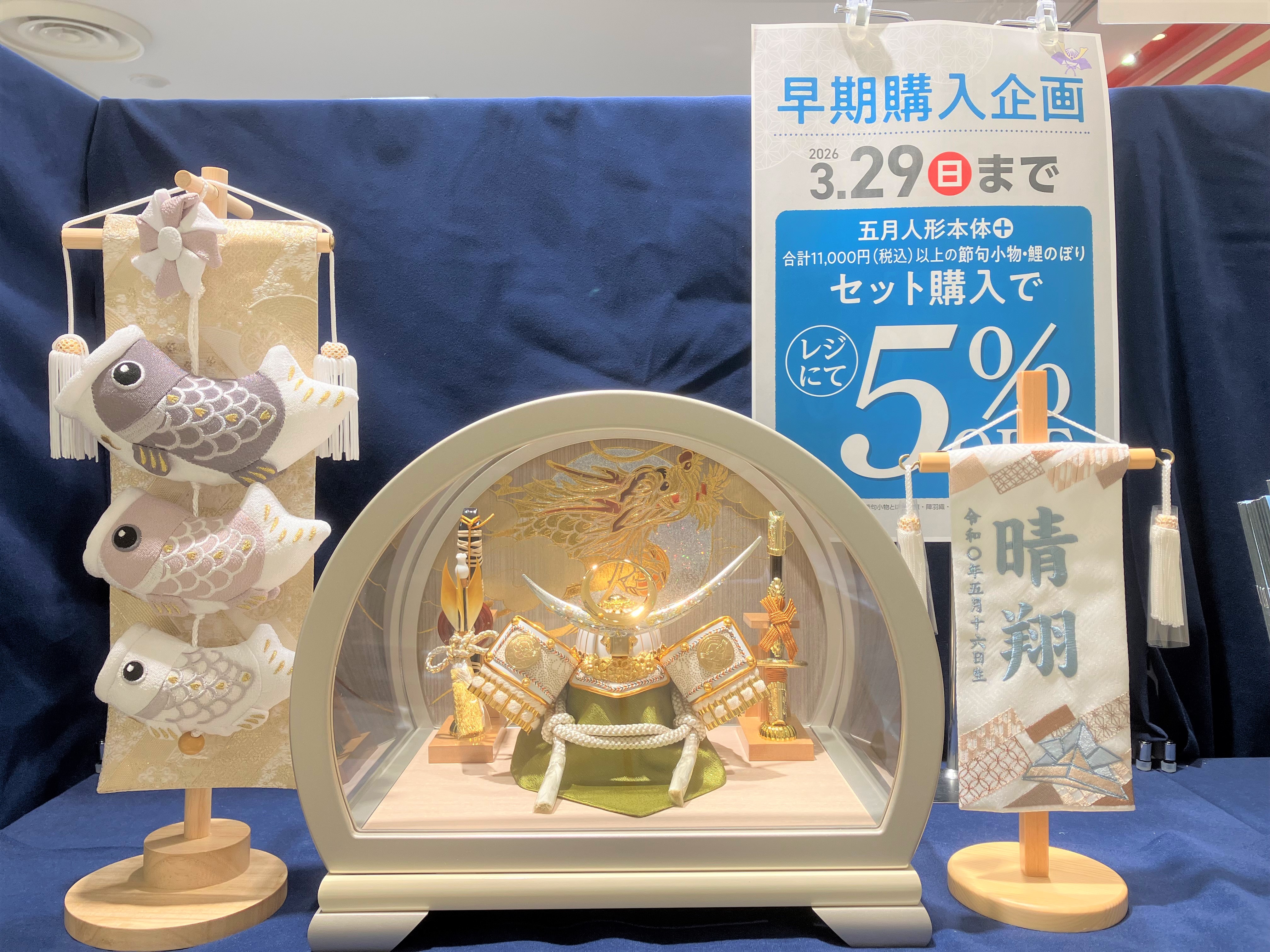 セレオ八王子店｜ベビー用品・マタニティ用品のアカチャンホンポ